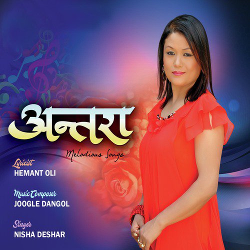 Nisha Deshar Songs MP3 Download